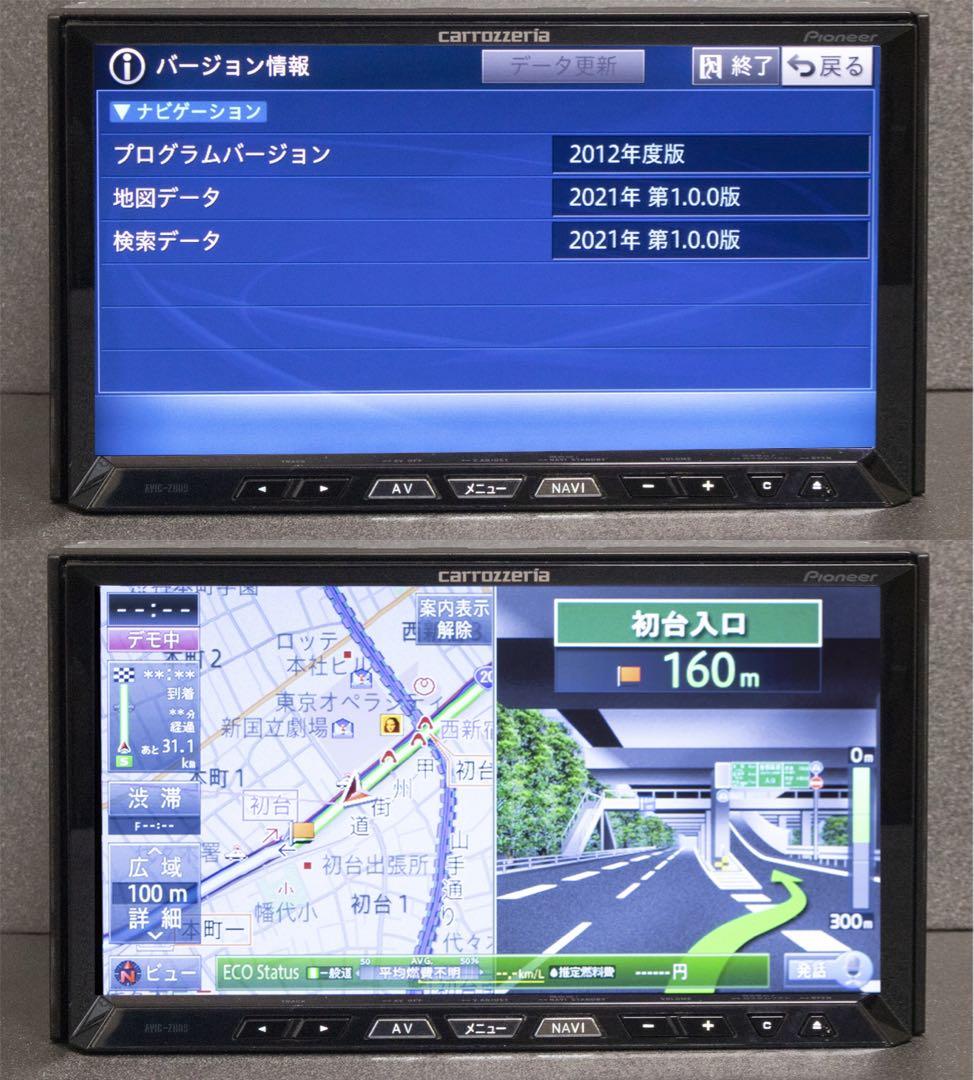 【最新地図2022年版 カロッツェリア サイバーナビ クルーズスカウター付属】