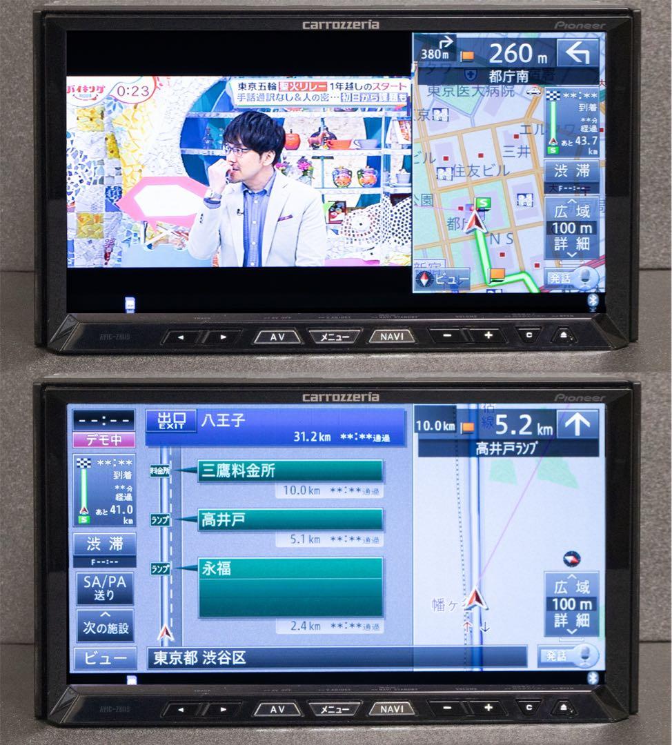 【最新地図2022年版 カロッツェリア サイバーナビ クルーズスカウター付属】