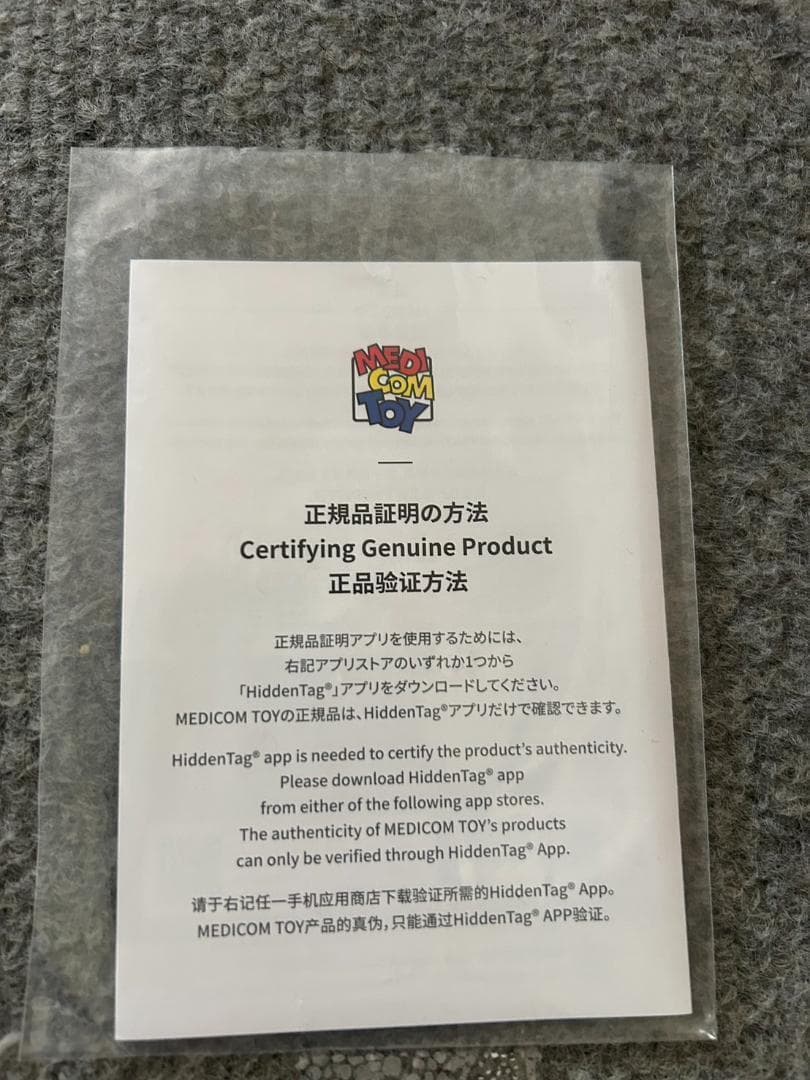 新品未開封‼️BE@RBRICK ERIC HAZE 400％ ベアブリック