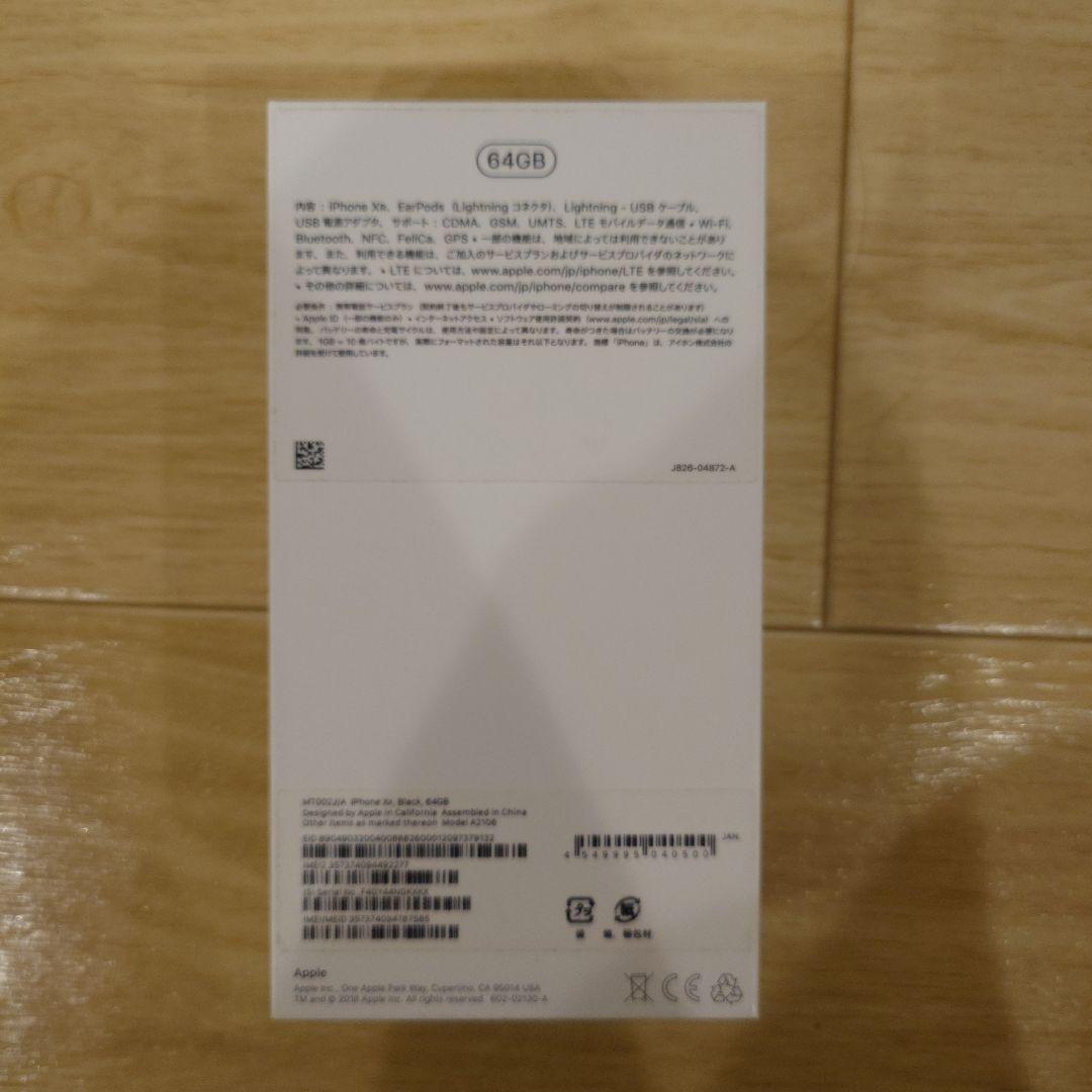iPhone XR 64GB ブラック　美品中古品