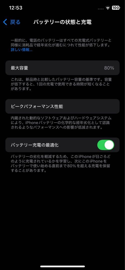 【美品】iPhone11pro 256GB ミッドナイトグリーン　SIMフリー