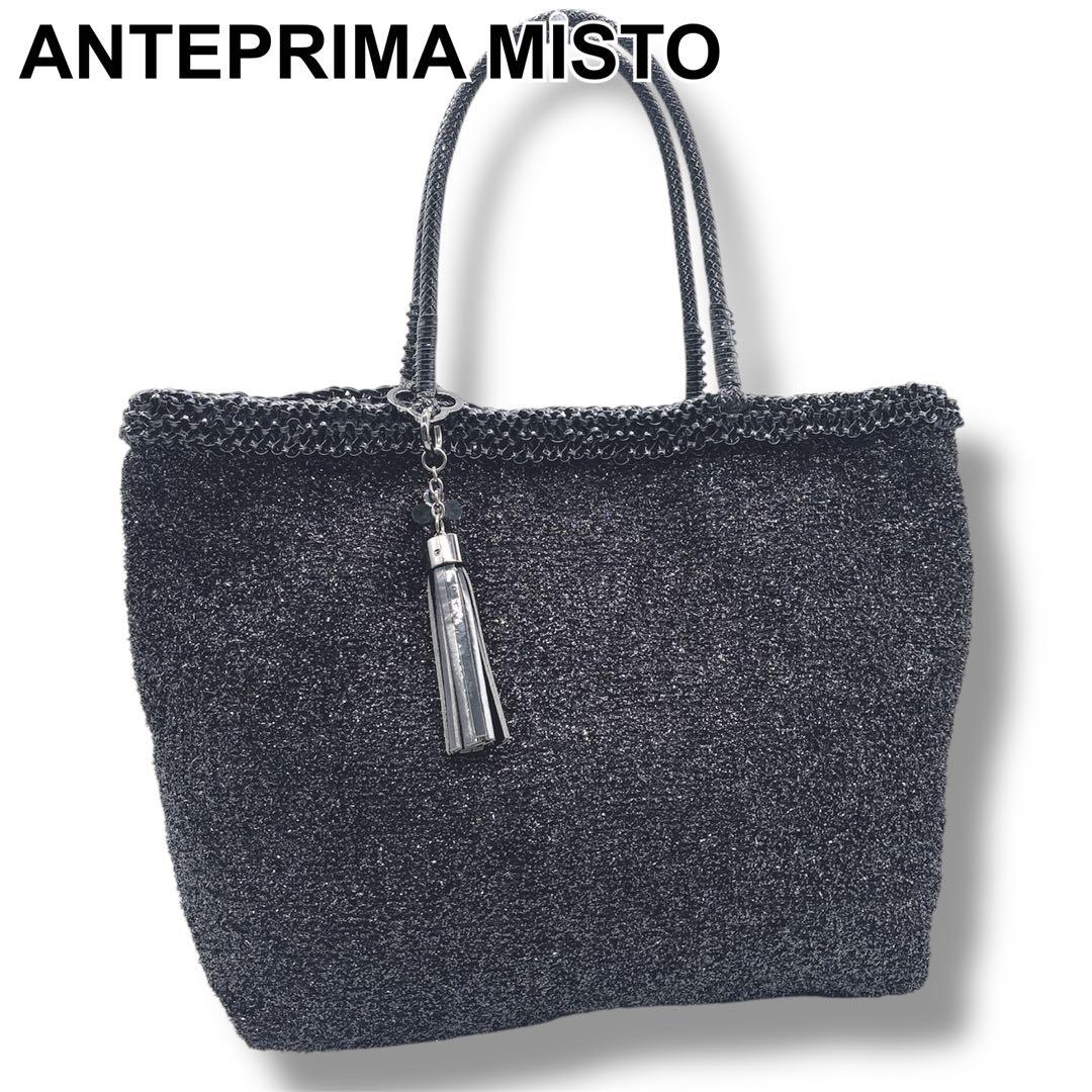 美品 ANTEPRIMA MISTO PVCワイヤー トートバッグ チャーム付