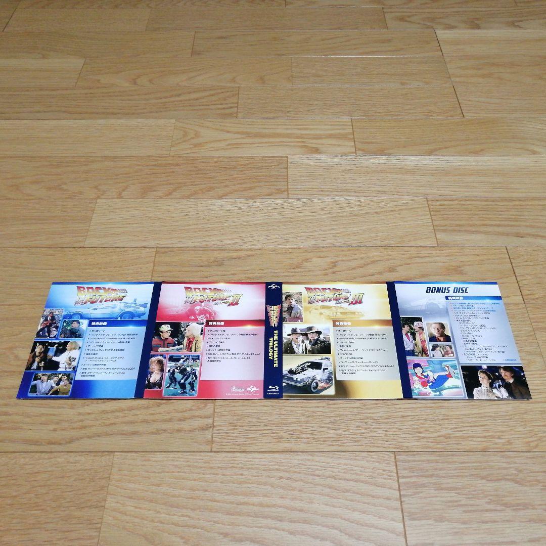 バック・トゥ・ザ・フューチャー トリロジー 35thアニバーサリーエディション