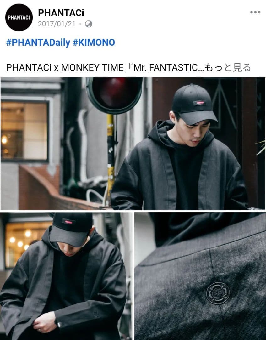 MONKEYTIME 作務衣 nonnative Needles dairiku