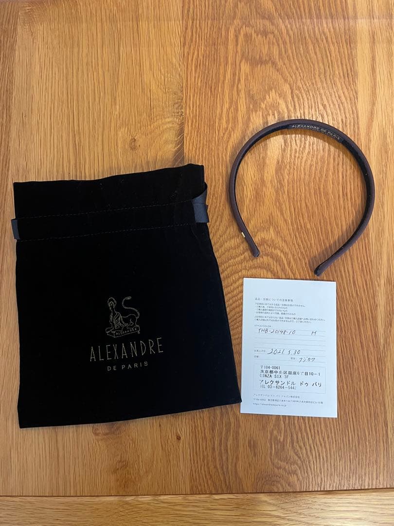 【新品未使用】ALEXANDRE DE PARIS ブラウンカチューシャ