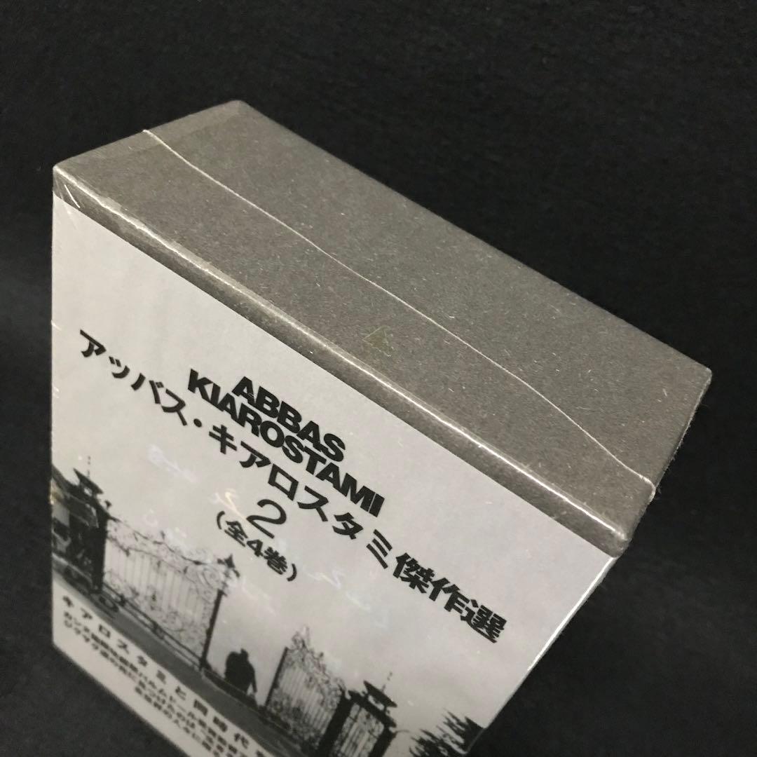 未開封　アッバス・キアロスタミ傑作選(2)〈4枚組〉　/M3