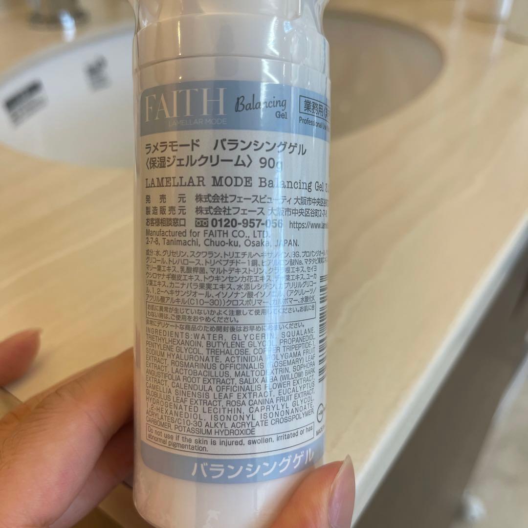 FAITH ラメラモード　バランシングゲル 保湿ジェルクリーム90g