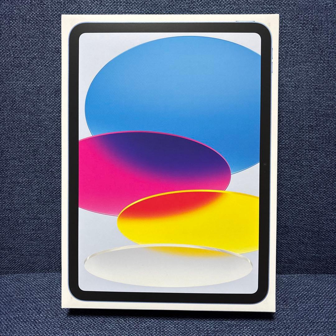 Apple iPad 第10世代 本体 ブルー　64GB