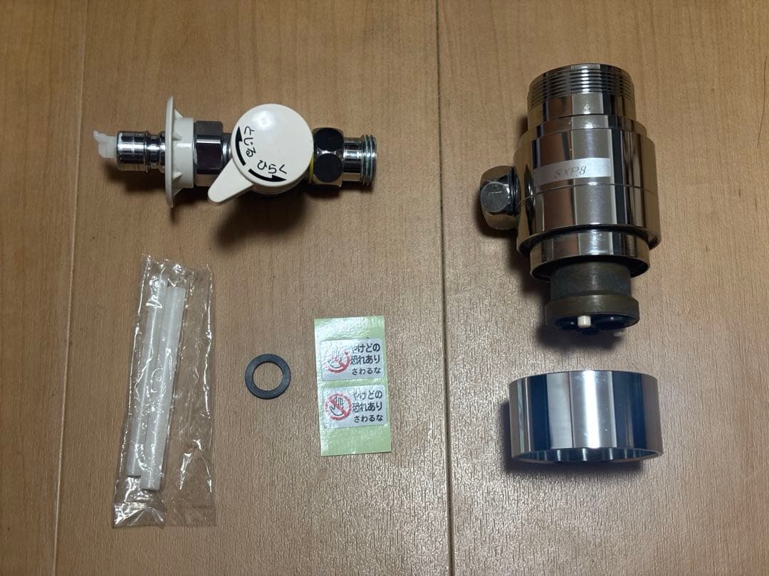 分岐水栓　NSP-SXP8 G2599 Au•ADセット