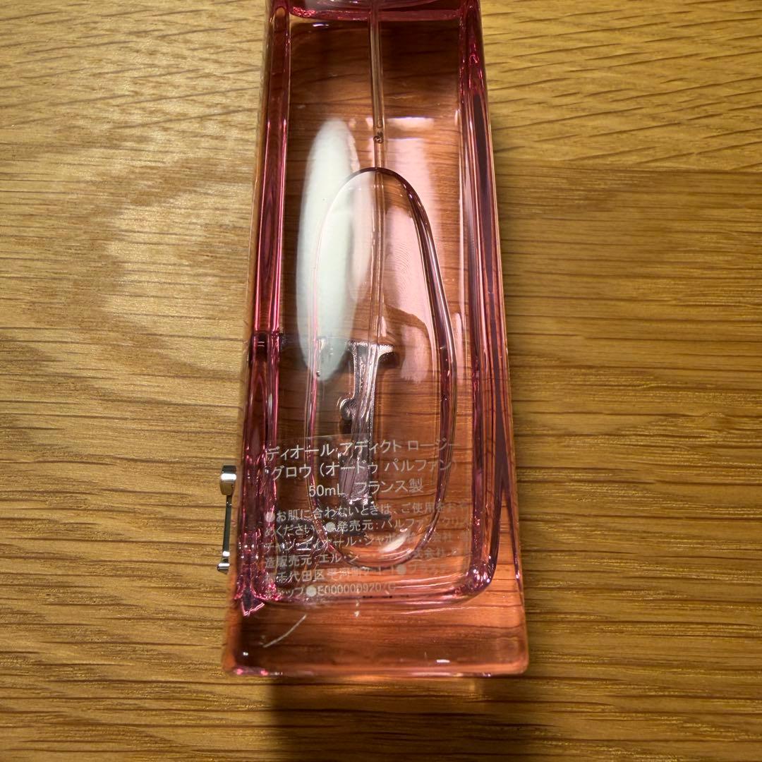 ディオール アディクト ロージー グロウ (オードゥ パルファン)50ml