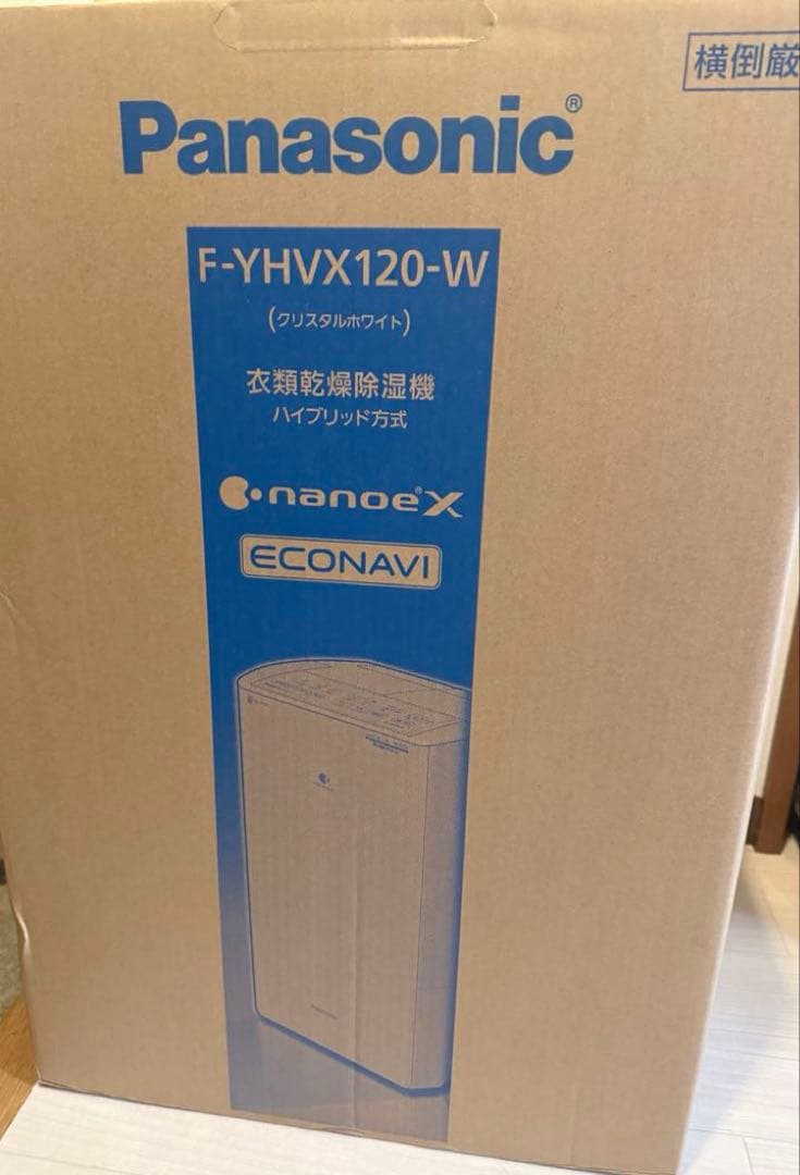保証書あり★Panasonic F-YHVX120-W 衣類乾燥除湿機
