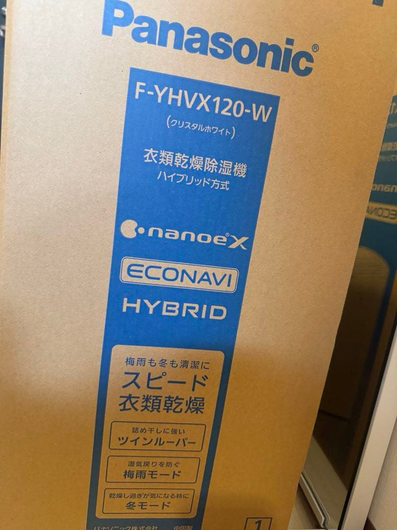 保証書あり★Panasonic F-YHVX120-W 衣類乾燥除湿機