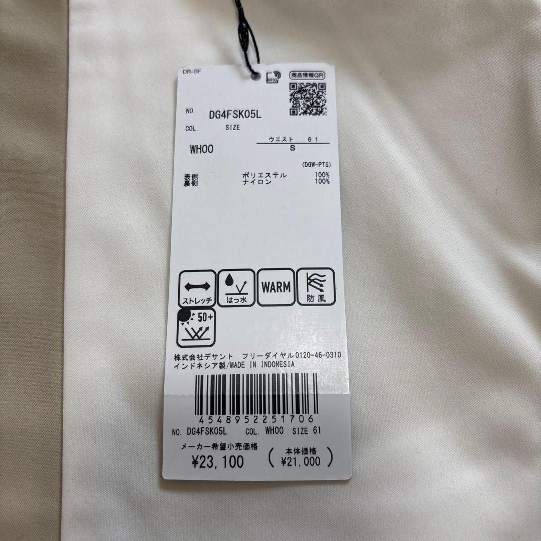 新品デサント秋・冬スカート