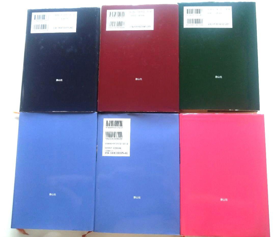 ハリーポッターまとめ売り。本、dvd、ノート、メモ、バッジ他 全巻セット