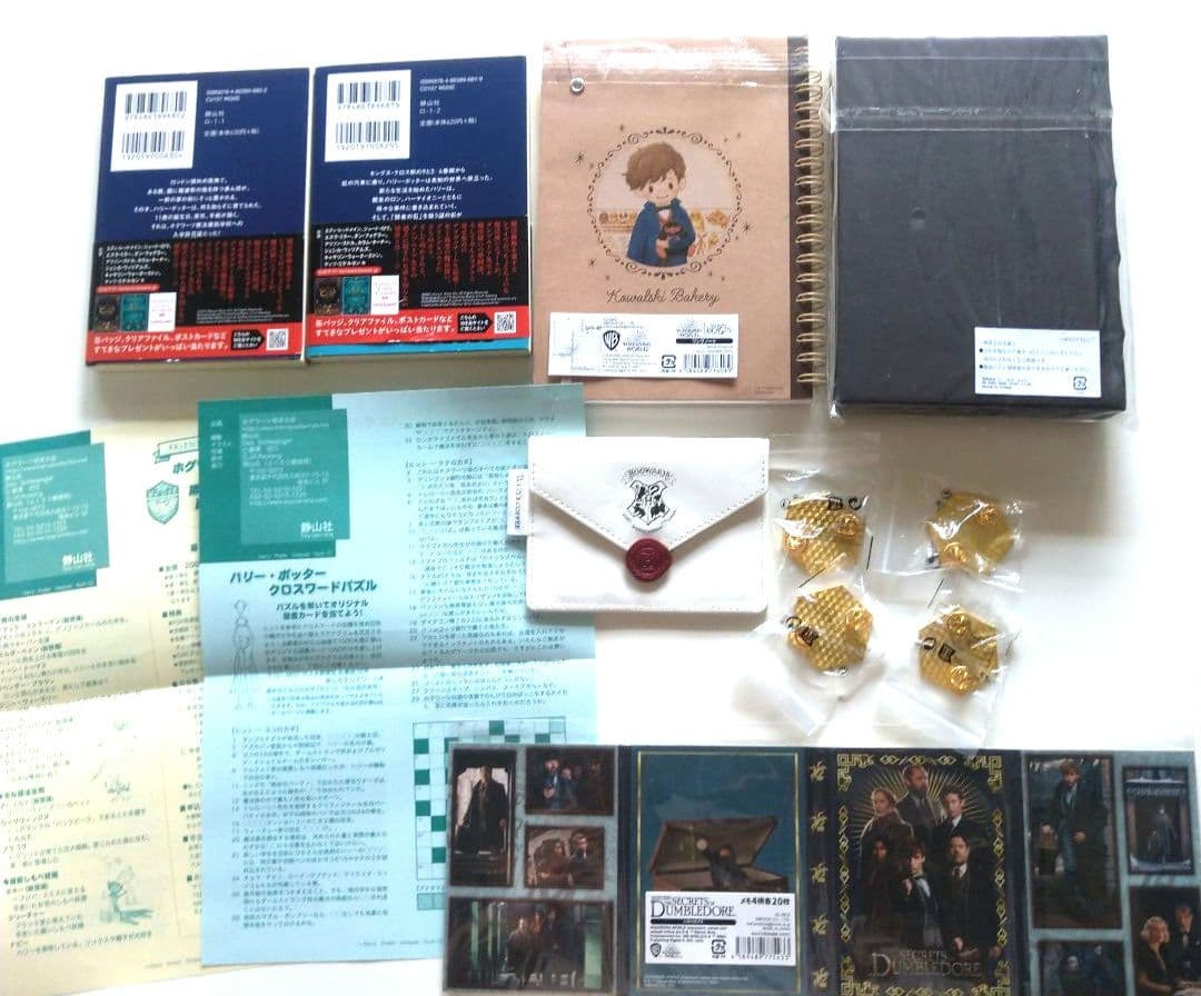 ハリーポッターまとめ売り。本、dvd、ノート、メモ、バッジ他 全巻セット