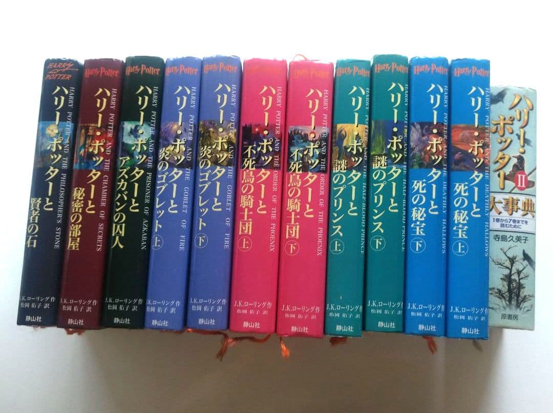 ハリーポッターまとめ売り。本、dvd、ノート、メモ、バッジ他 全巻セット