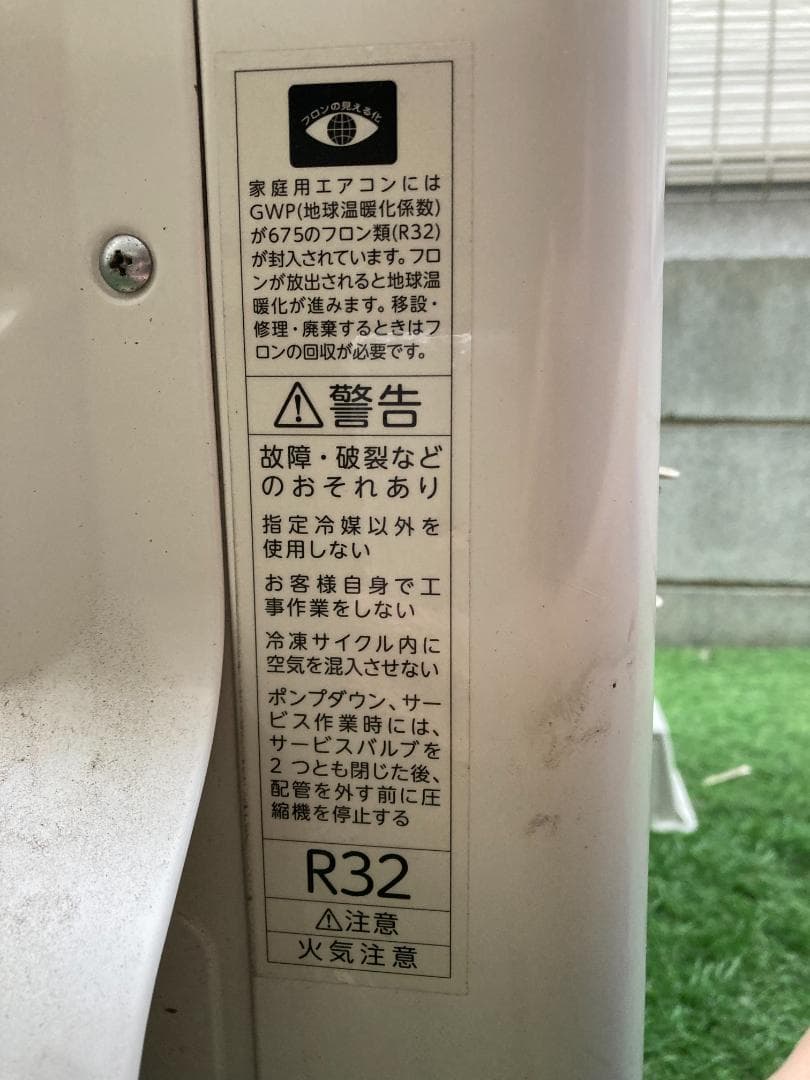 IRIS OHYAMA アイリスオーヤマ エアコン 6畳 IRA-2203R