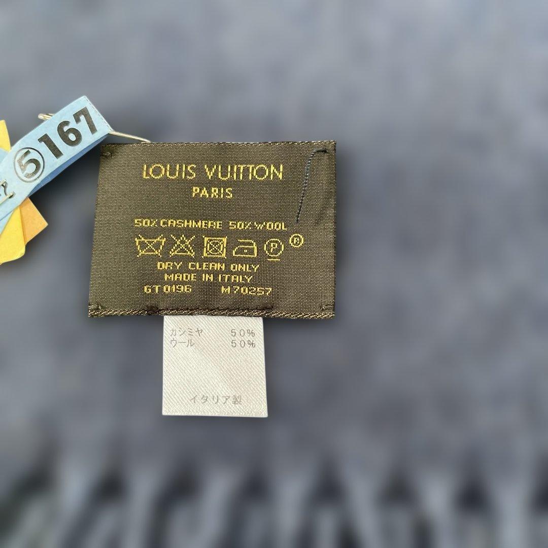 ルイヴィトン ネイビー ウール マフラー ロゴ入り フリンジ付き