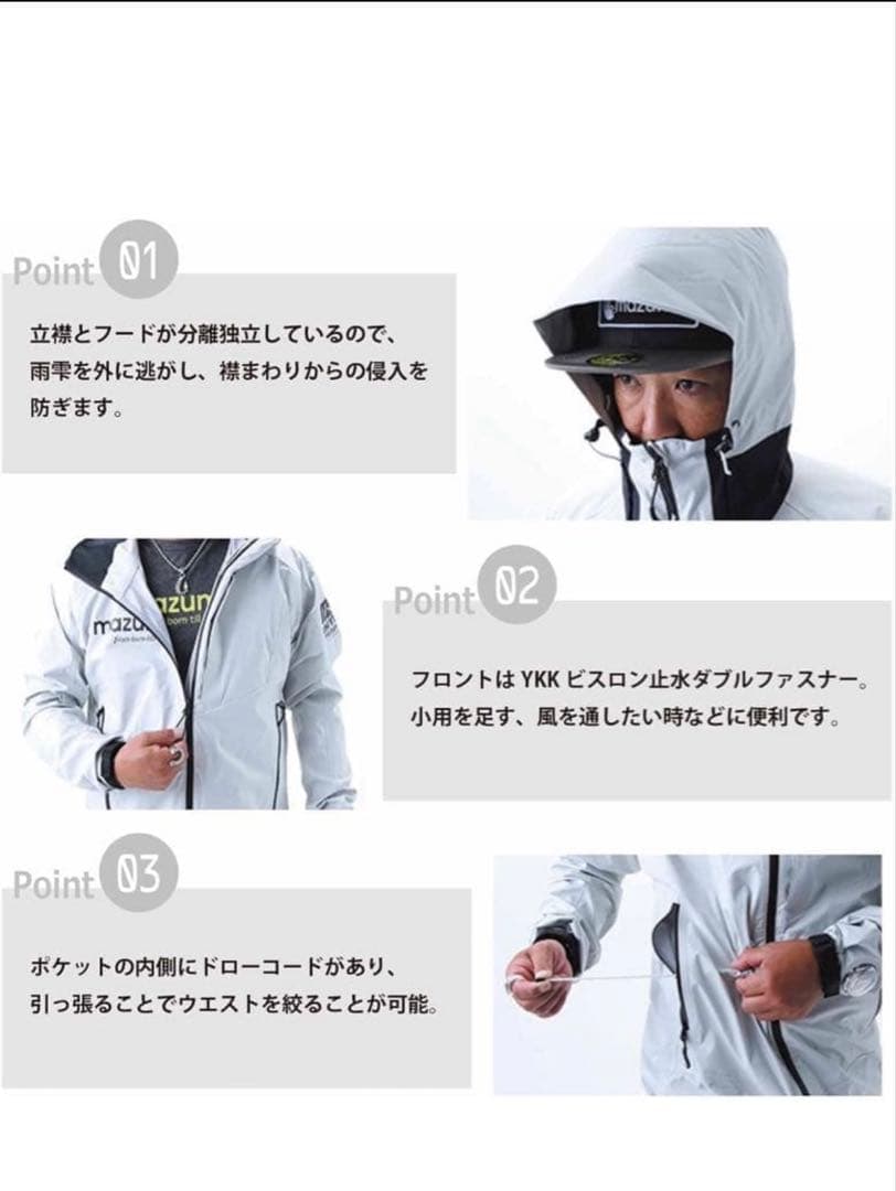 mazumeレッドムーンレインジャケットII ブラック　LL MZRJ-467