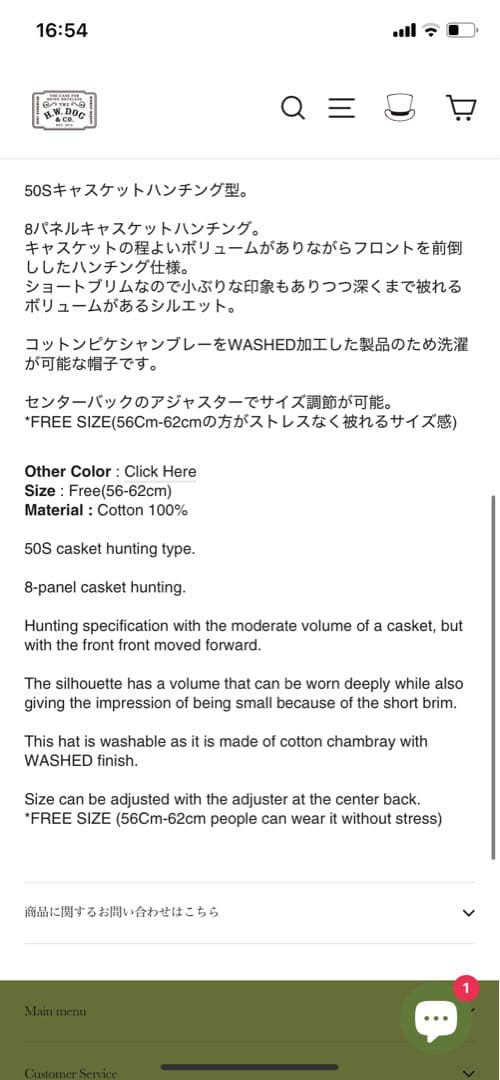 H.W. DOG & CO. ベージュキャスケット