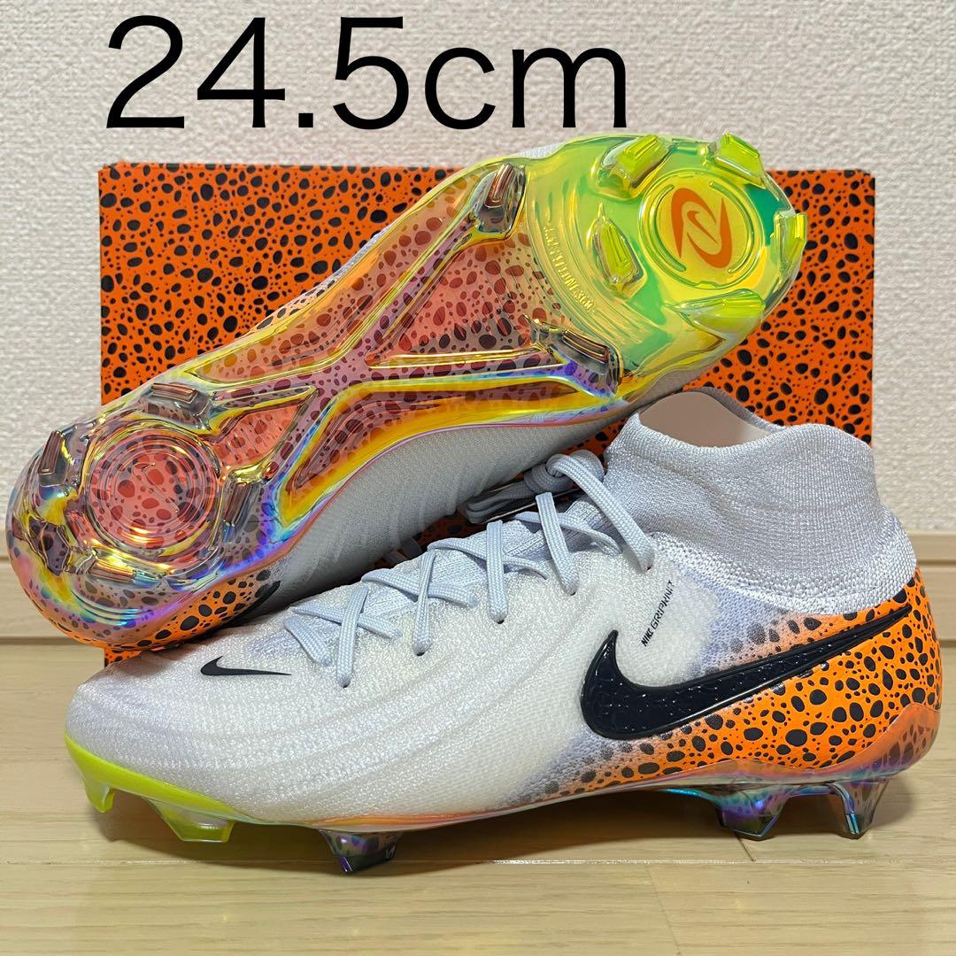 【新品】 ファントム ルナ 2 エリート FG 24.5cm ナイキ