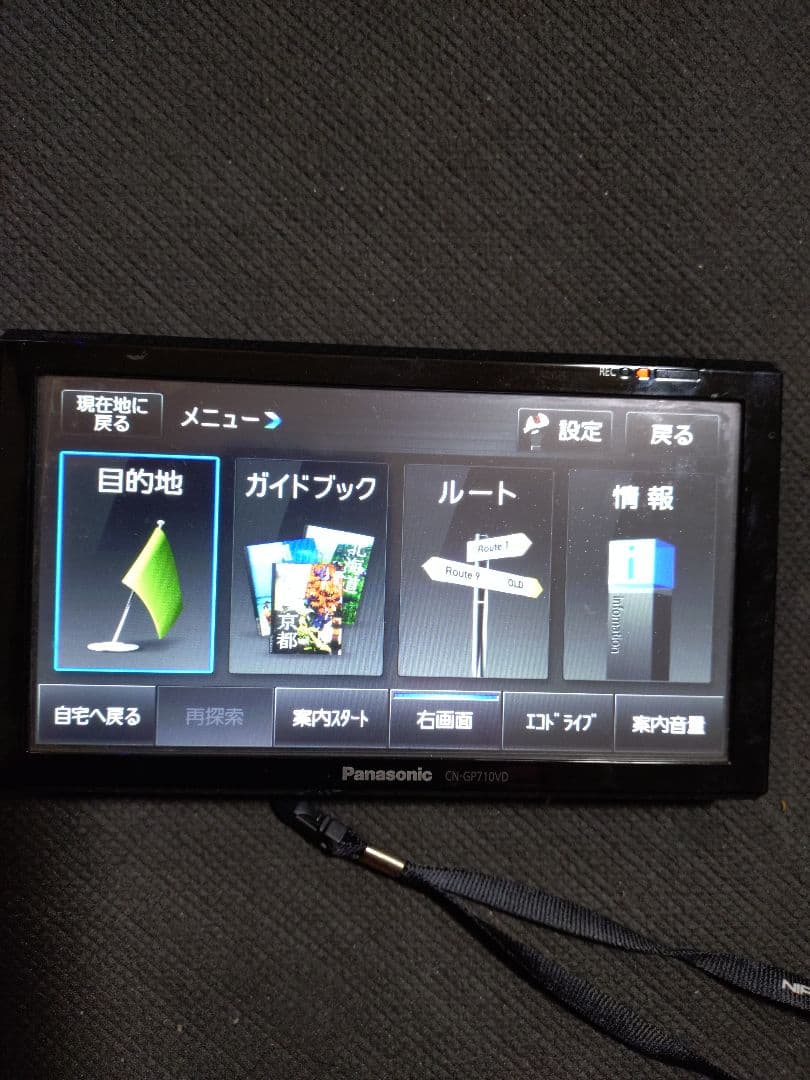 パナソニック Gorilla 710VD 7インチ 広角カメラ FIT GD1