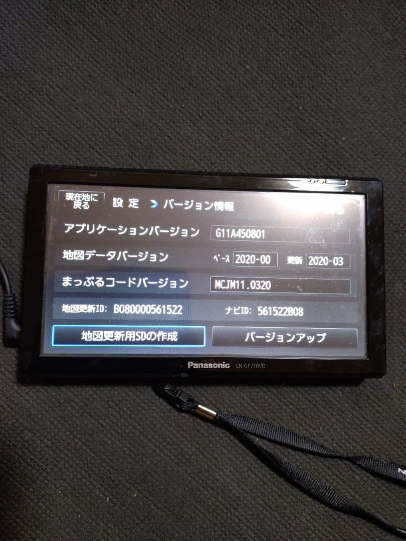 パナソニック Gorilla 710VD 7インチ 広角カメラ FIT GD1