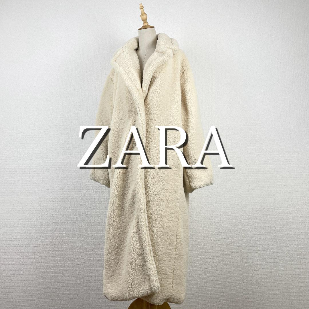 /mm様ZARAアイボリー ボア ロングコート テディベア