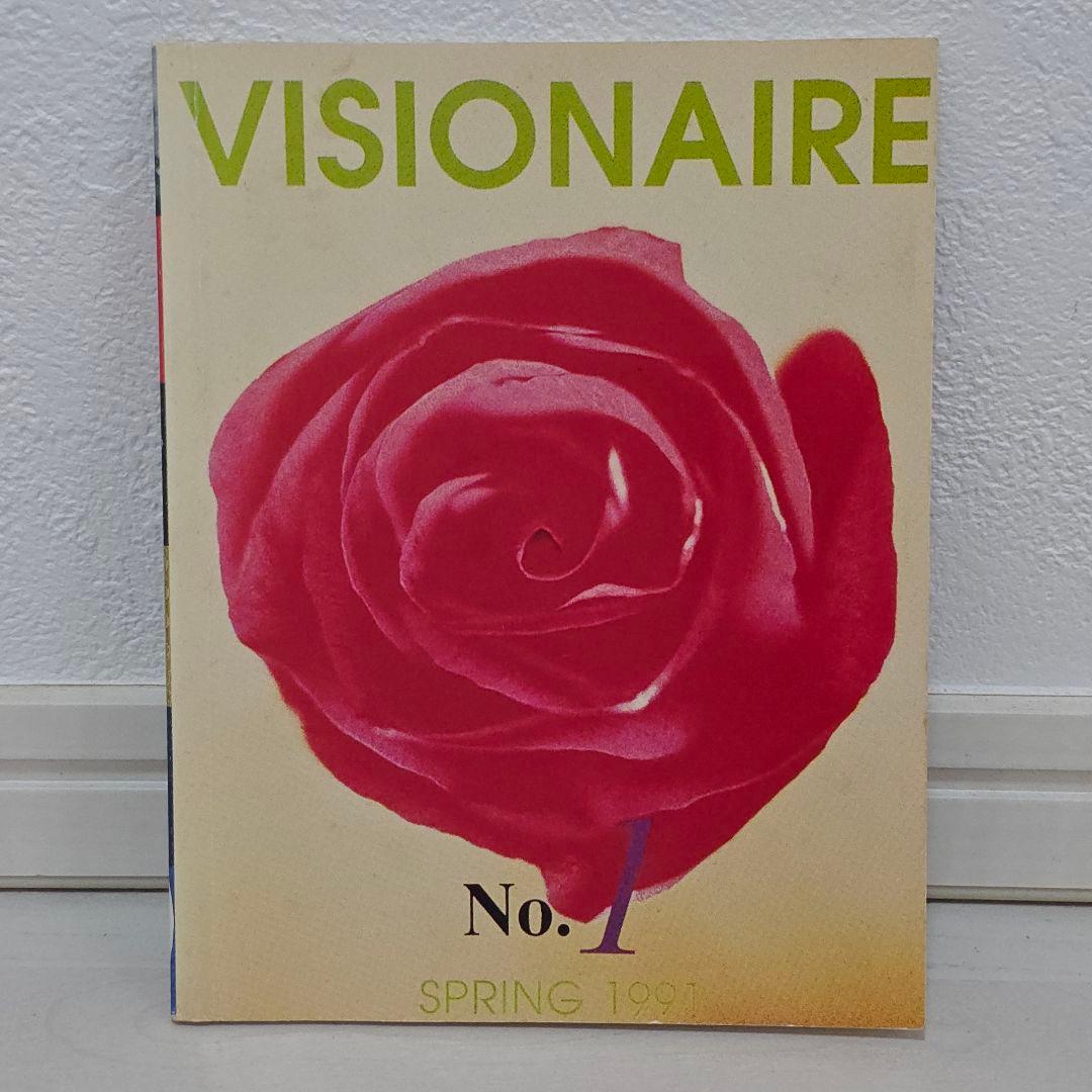 Visionaire: no.1 〜25 ミニ カタログ