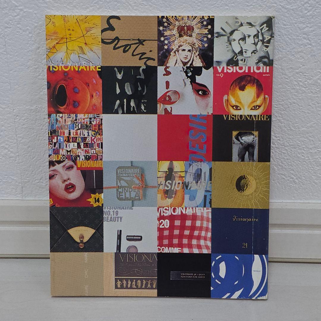 Visionaire: no.1 〜25 ミニ カタログ