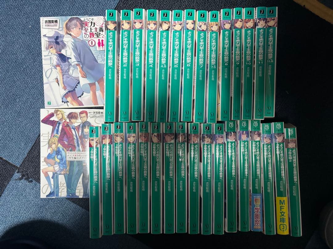 【0巻有り】よう実1年生編~3年生編2巻まで全冊セット+0巻+α