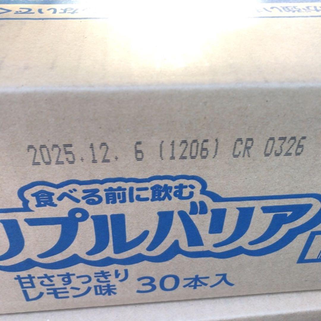 【1ケース全300本】日清食品 トリプルバリア レモン味 7g×30本×10箱