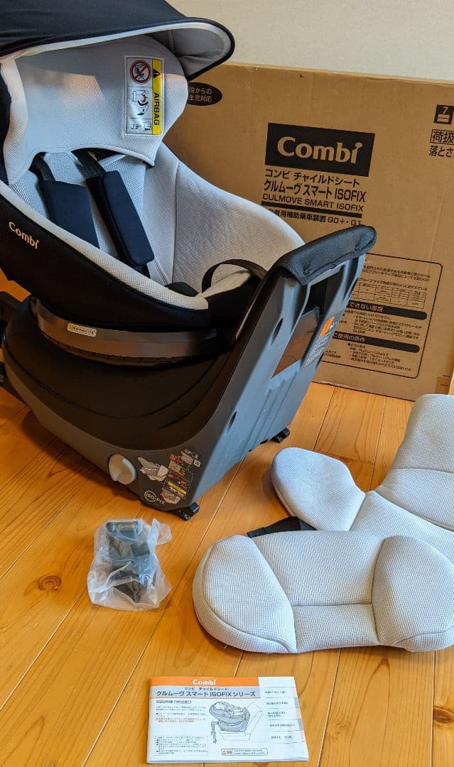 ☆Combi Culmove☆ ISOFIX チャイルドシート