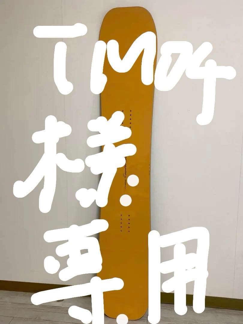 ゲンテンスティック　インディペンデントスティック　プールデッキ