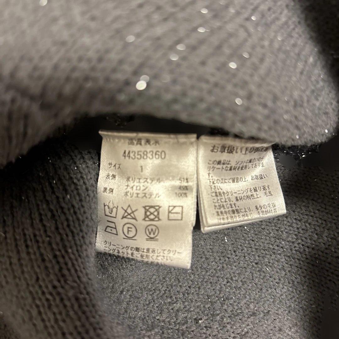 美品　ジャスグリッティー シャギーニットジャケット