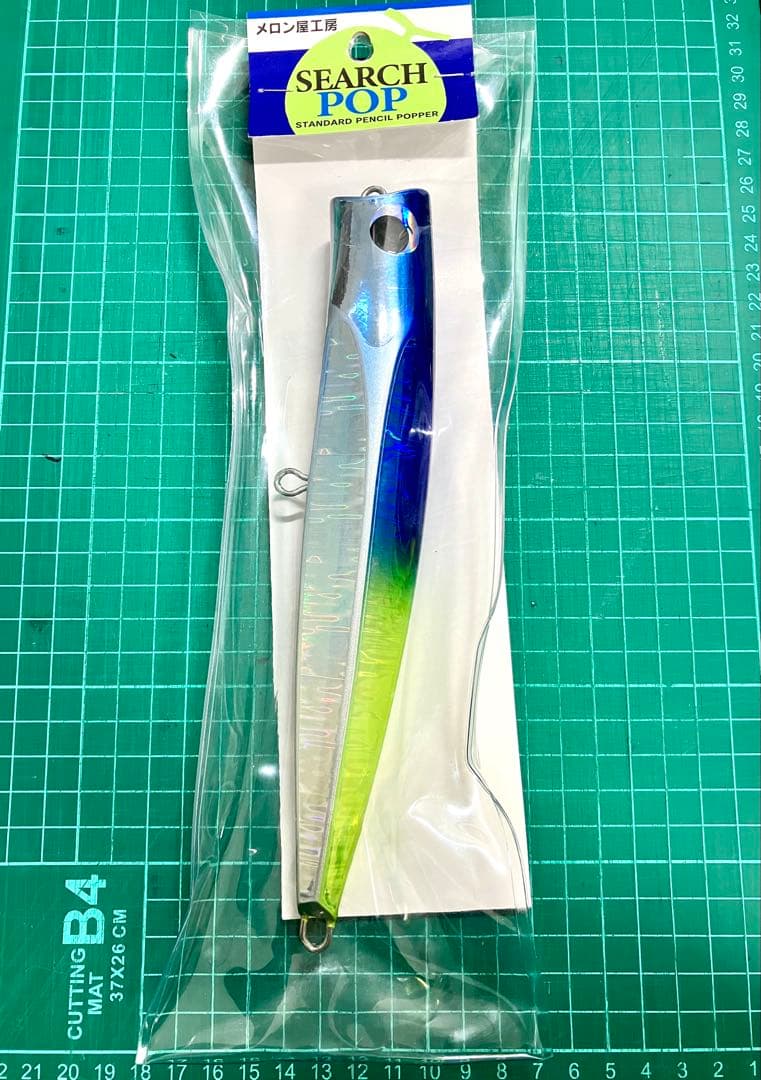 メロン屋工房 サーチポップ　20cm 未使用