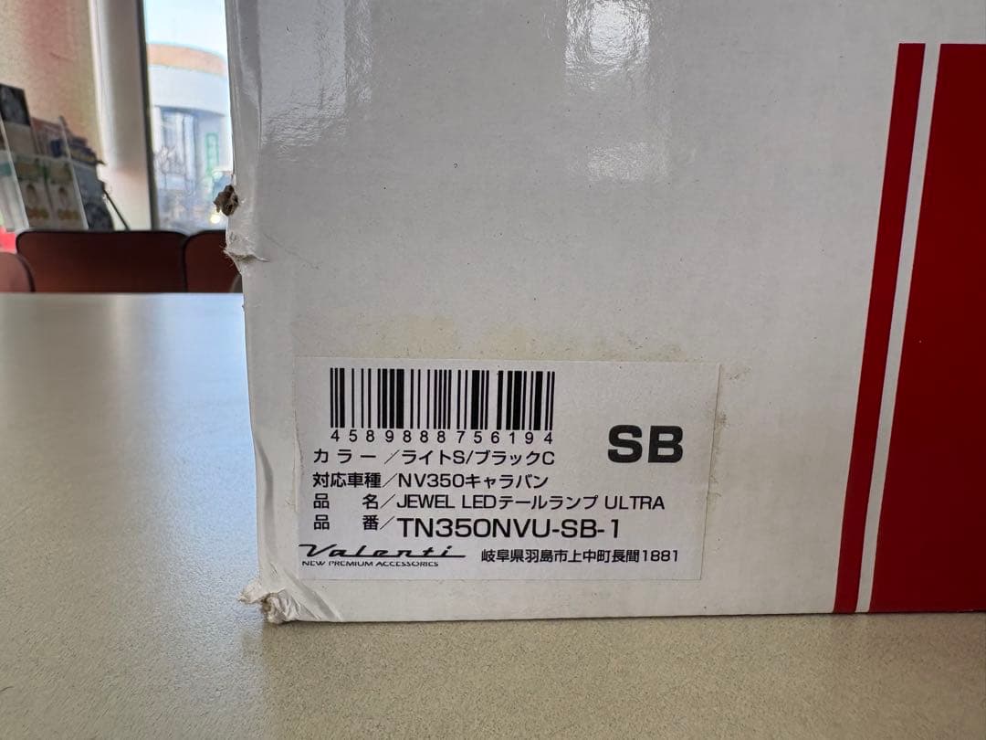 Valenti JEWELLEDテールランプ ULTRAバレンティ　キャラバン