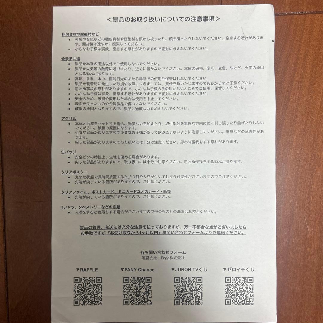 ア*ョ様 梅田みゆ　直筆サイン入りアクリルパネル