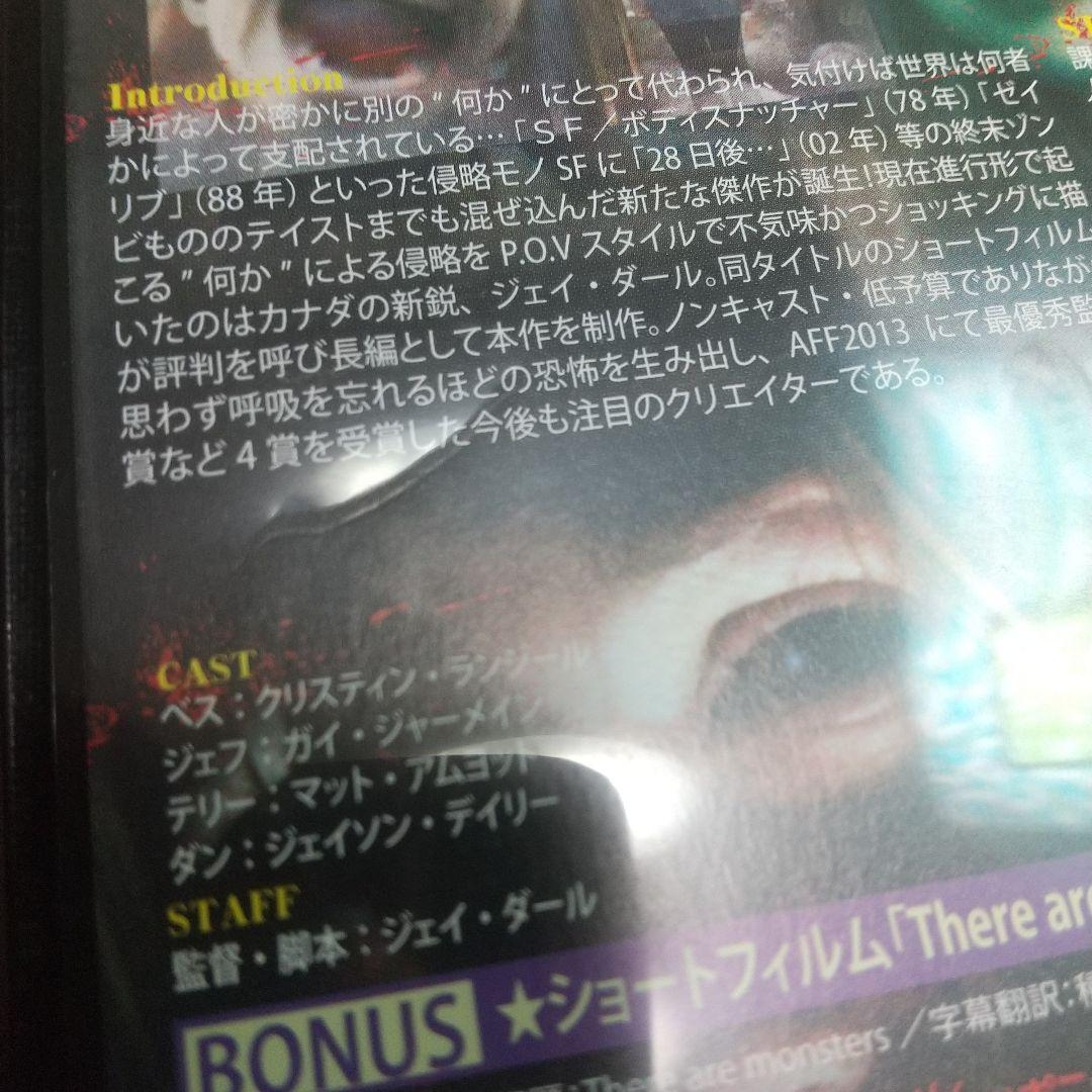 スナッチャーズ・フィーバー-喰われた町-('14カナダ)/Blu-ray