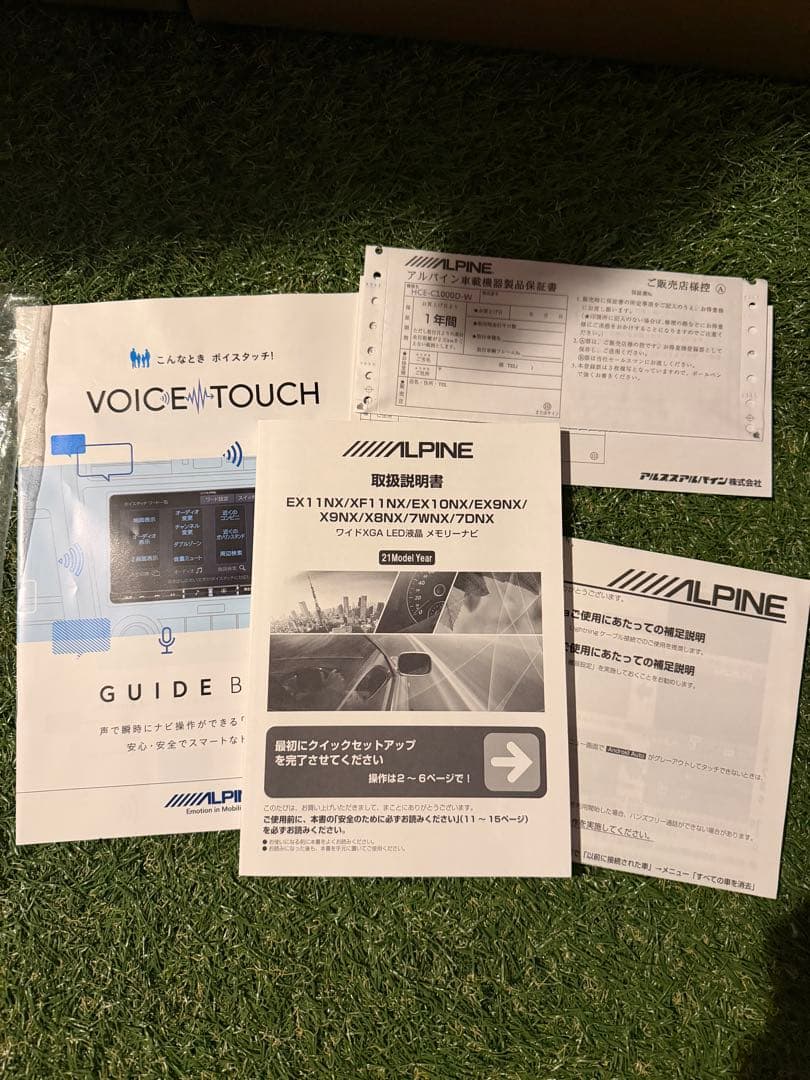 ALPINE X9NX カーナビ 9インチ　プラド150