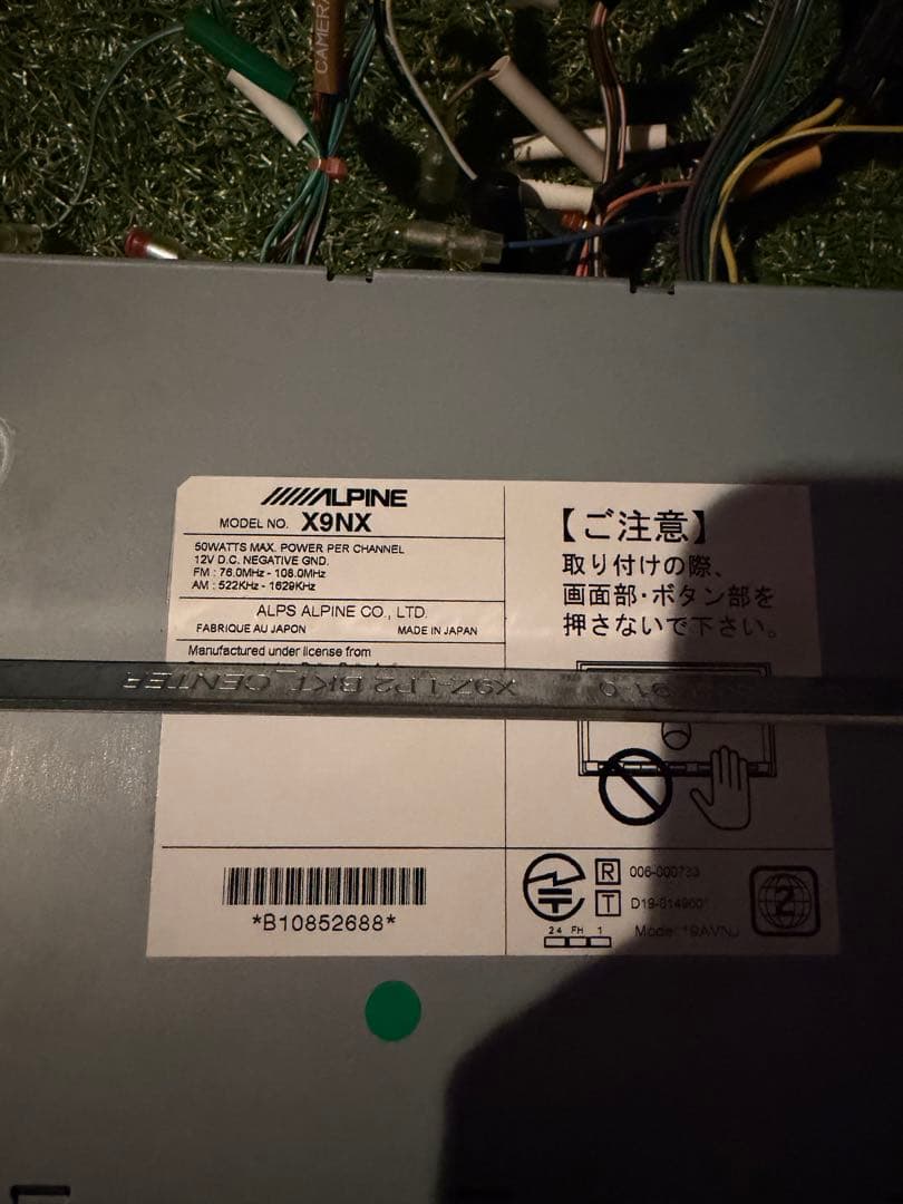 ALPINE X9NX カーナビ 9インチ　プラド150