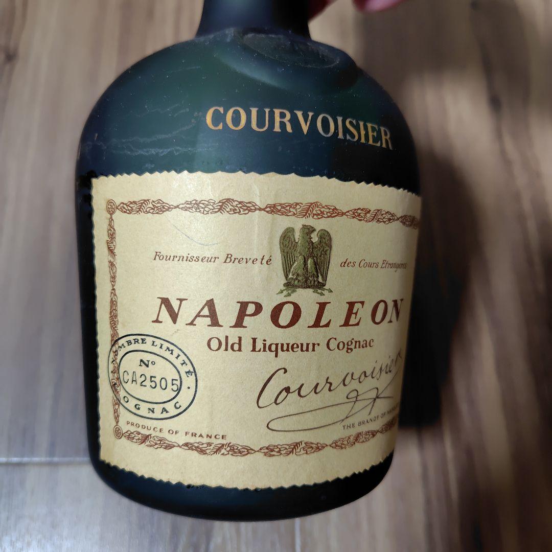 COURVOISIER NAPOLEON コニャック　3本