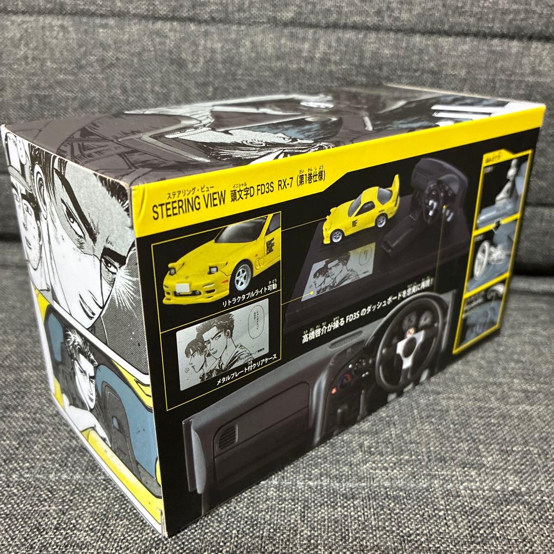 トミカプレミアム 頭文字D ステアリングビュー AE86トレノ & RX-7