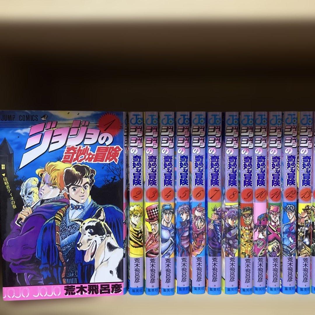 美品❗️送料無料❗️ジョジョの奇妙な冒険80冊セット 荒木飛呂彦