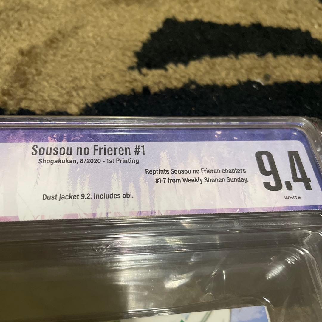 BGS 9.4 葬送のフリーレン 初版 帯付き 1巻 鑑定済み漫画 第一刷発行