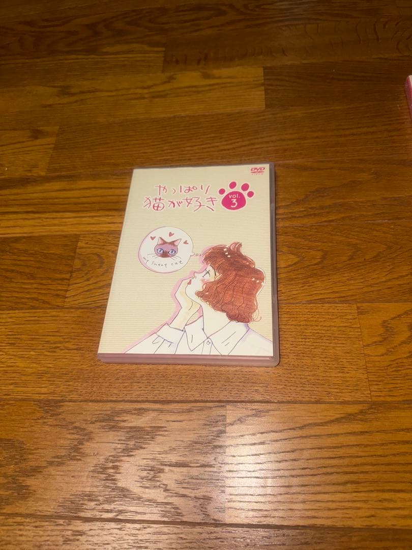 やっぱり猫が好き Vol.1〜4