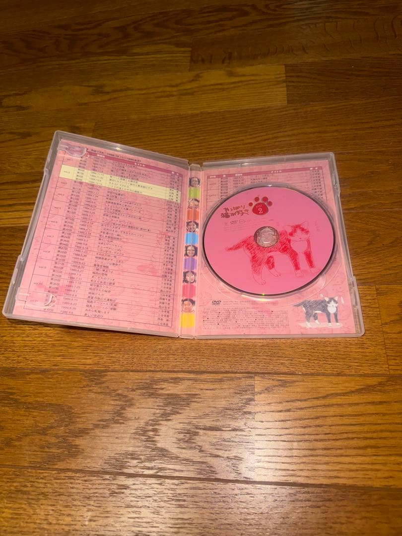 やっぱり猫が好き Vol.1〜4