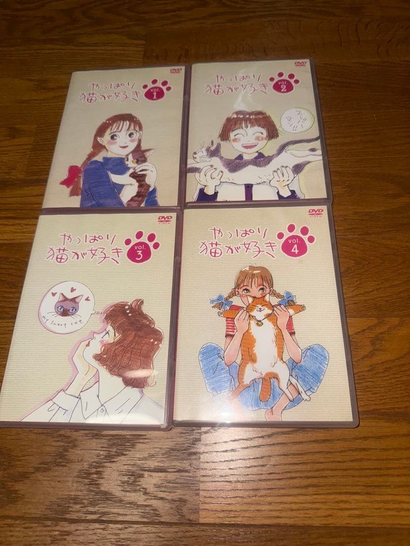 やっぱり猫が好き Vol.1〜4