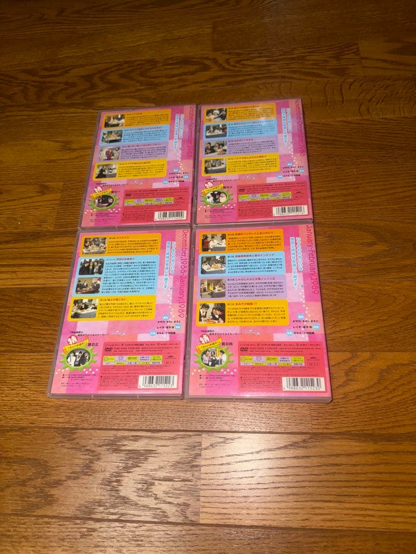 やっぱり猫が好き Vol.1〜4