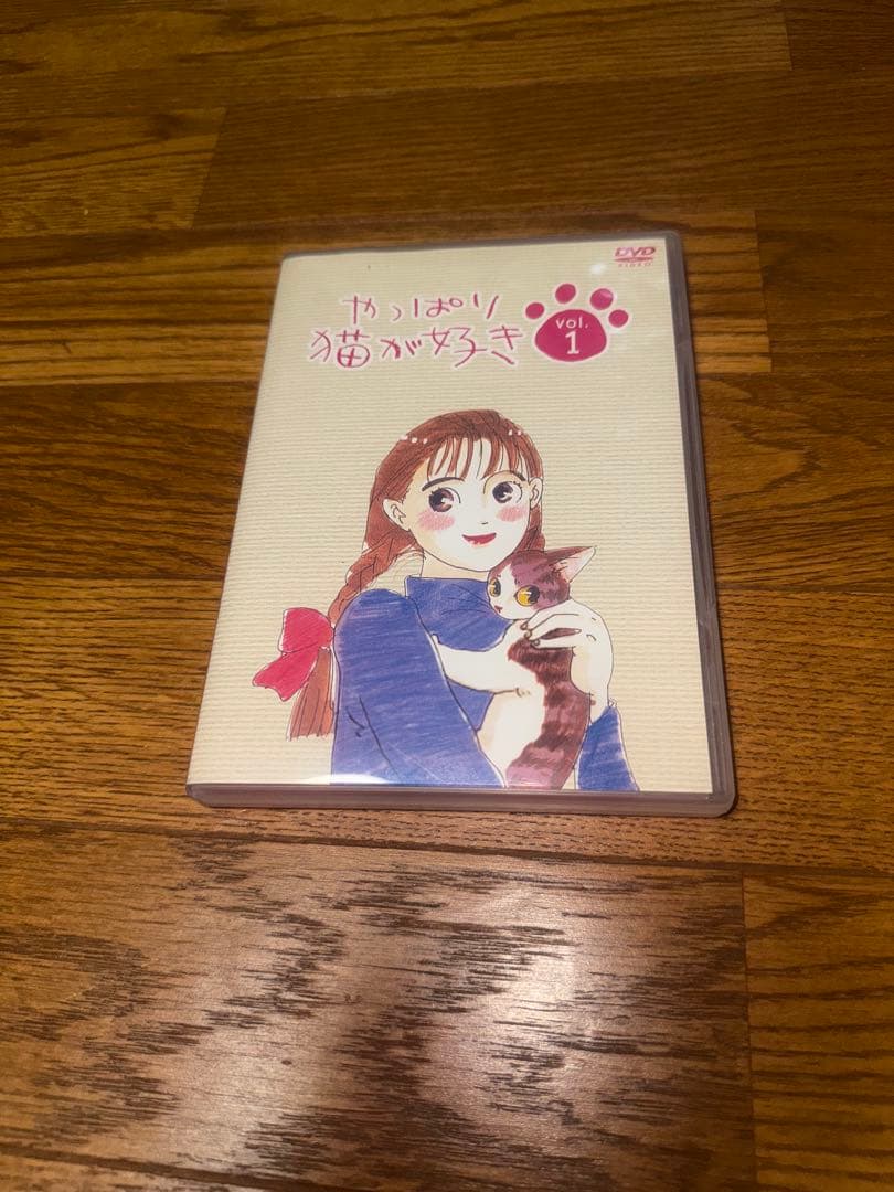 やっぱり猫が好き Vol.1〜4